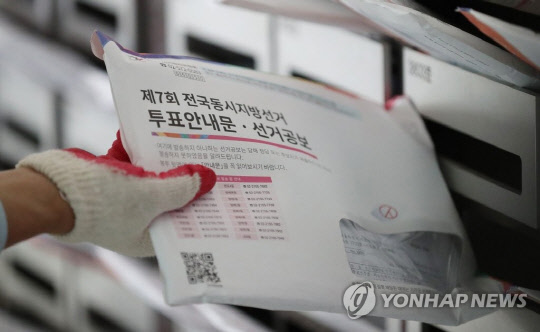 사진=연합뉴스